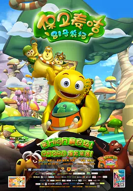五月天伊人网