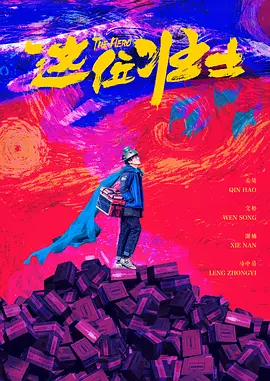 她们的性爱