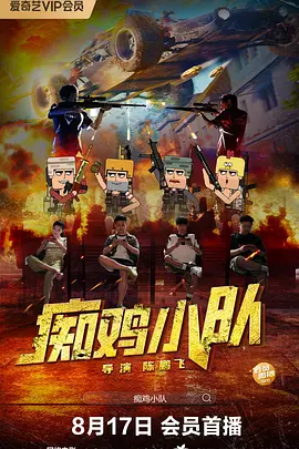 狠狠伊人