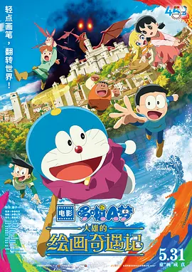 我是特种兵之火凤凰免费观看完整版