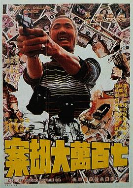 日本特黄
