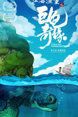 说谎的爱人2