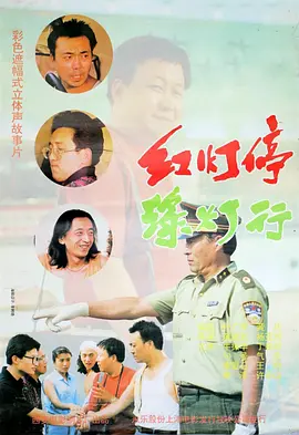 侵犯美女