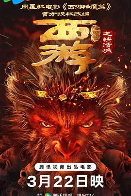 成人三级在线播放