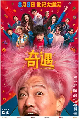 伊人网在线播放