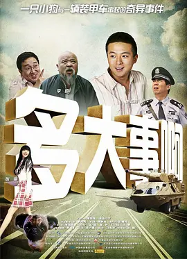 毛茸茸亚洲人gushes尿