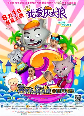 张津瑜 吕总