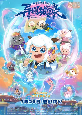 一区二区三区四区黄色