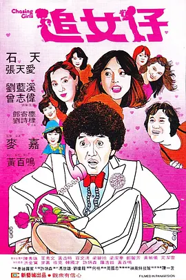 廖承宇chinese野战做受