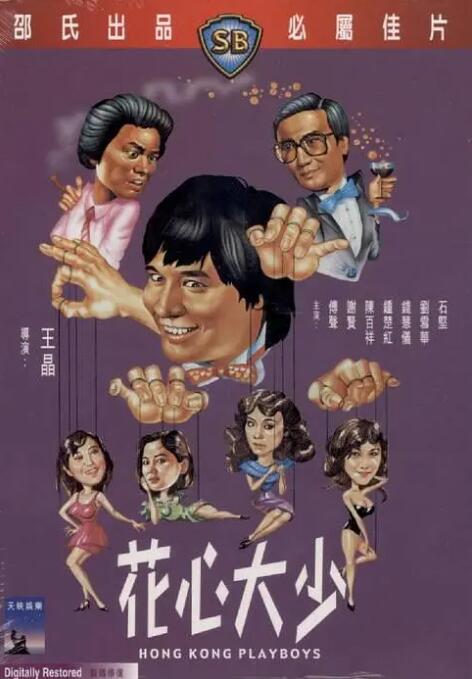 美女穿比基尼跳舞