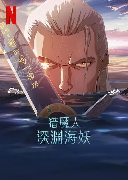 激乳放荡的护士2
