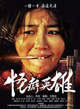 艹逼小视频