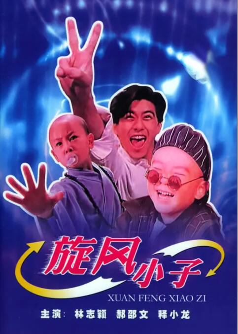 午夜免费一区