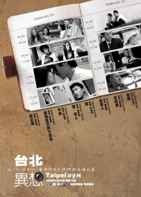雨潮骨科
