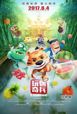 国产一区二区三区美女在线观看
