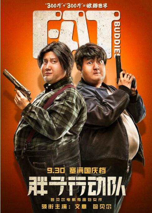 床戏做爰高潮视频