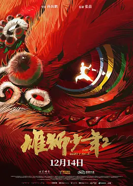 为了性爱小姨子