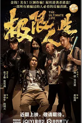 强制中出し～大桥未久10在线播放