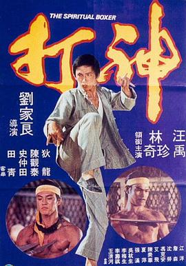 午夜啪啪片