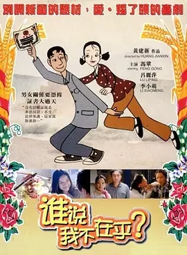 美母教师