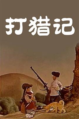 成年人影片在线观看