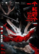 苏瓷r18车超话