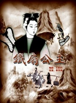 制服丝袜中出