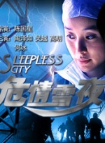 精品亚洲成a人片在线观看