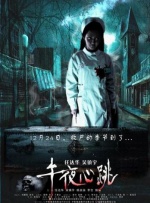 欧美三级视频在线