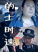 福利伦理电影