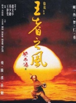 烬相思 电视剧