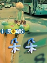 吉根尤利娅