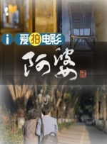 久产久精