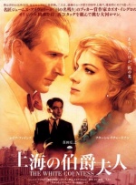大妈远征