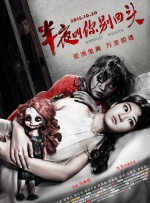 亚洲综合色婷婷六月丁香
