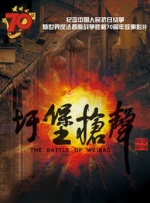 偷偷在线观看免费高清电视剧实在太