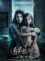 婷婷色在线视频