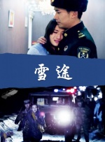 国产亚洲第一伦理第一区