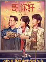 538精品播放