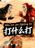 女生扒开尿口给男人插