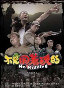 三黑