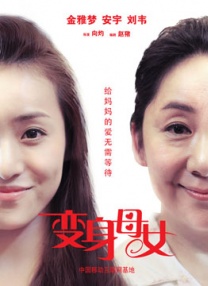 爱丫爱丫影院电视剧在线观看