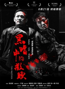 毛笔**