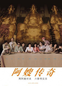 欧美国产精品久久久久久免费