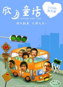 国产一级网站