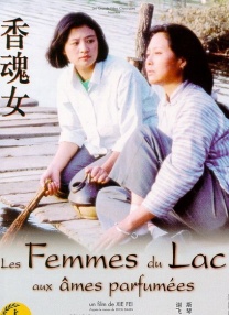 五月婷婷六月激情