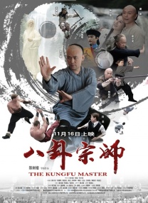 金满天堂