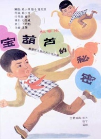 国产一级黄