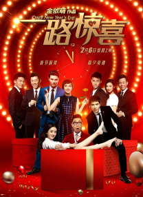 成人福利电影精品一区二区 在线观看