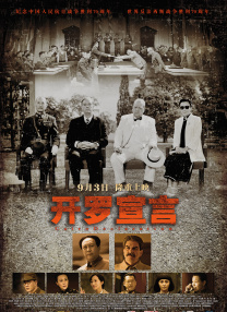 经典电视